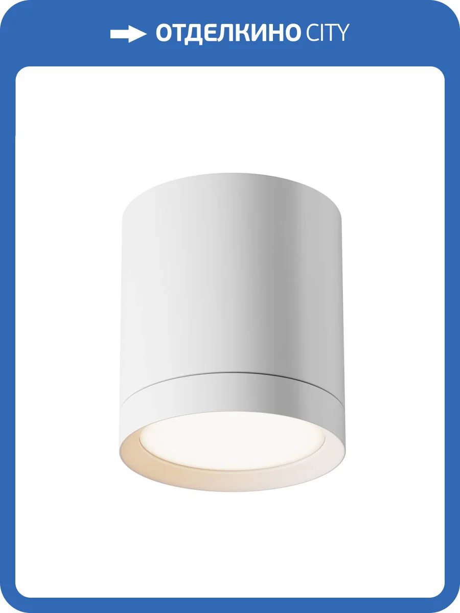 Потолочный светильник Technical Hoop C086CM-GX53-MRD-W фото 4