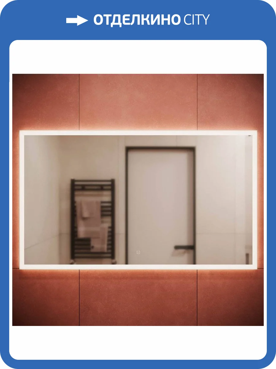 Зеркало Sancos Palace PA1200 120 см фото 7