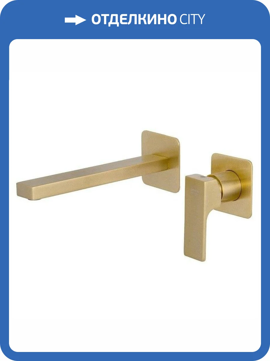Смеситель для раковины Remer Absolute AU15PLBG брашированное золото фото 3