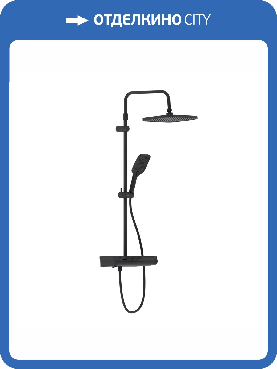 Душевая стойка Damixa Gala 953760300 черная, со смесителем, с термостатом фото 9