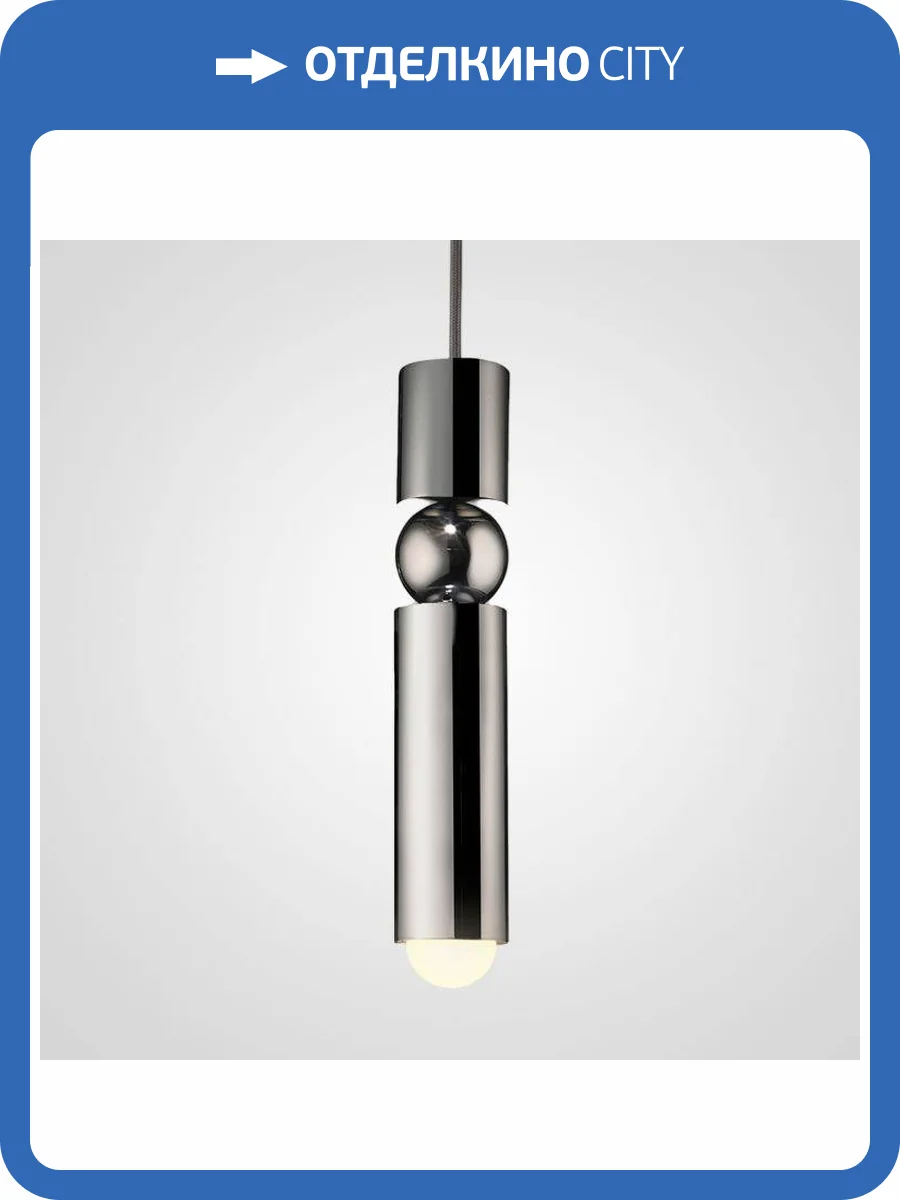 Подвесной светильник Imperium Loft Fulcrum 106233-22 фото 2
