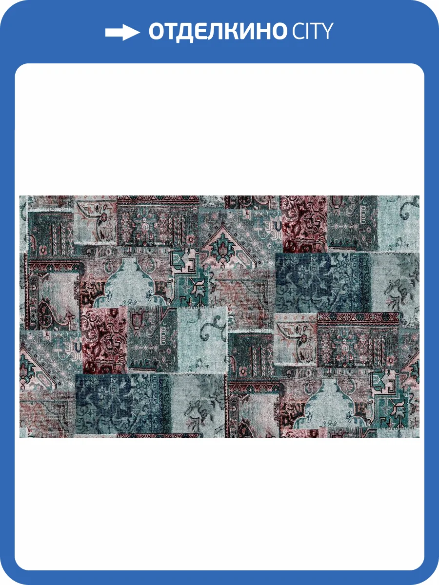 Обои Erismann Marrakesh 60608-05 фото 2