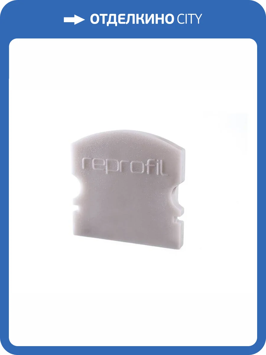 Заглушка Deko-Light End Cap F-AU-02-12 Set 2 pcs 978561 фото 2