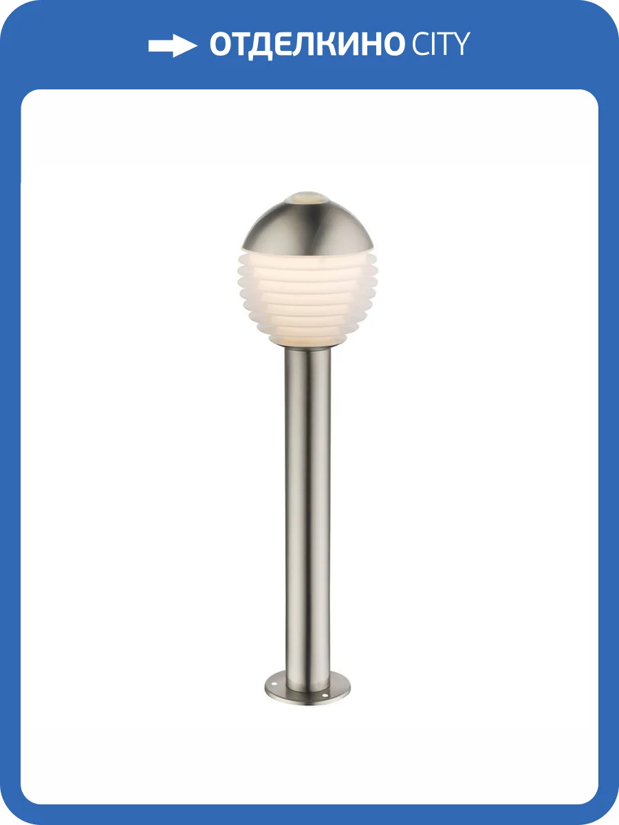 Уличный светодиодный светильник Globo Alerio 34287 фото 3