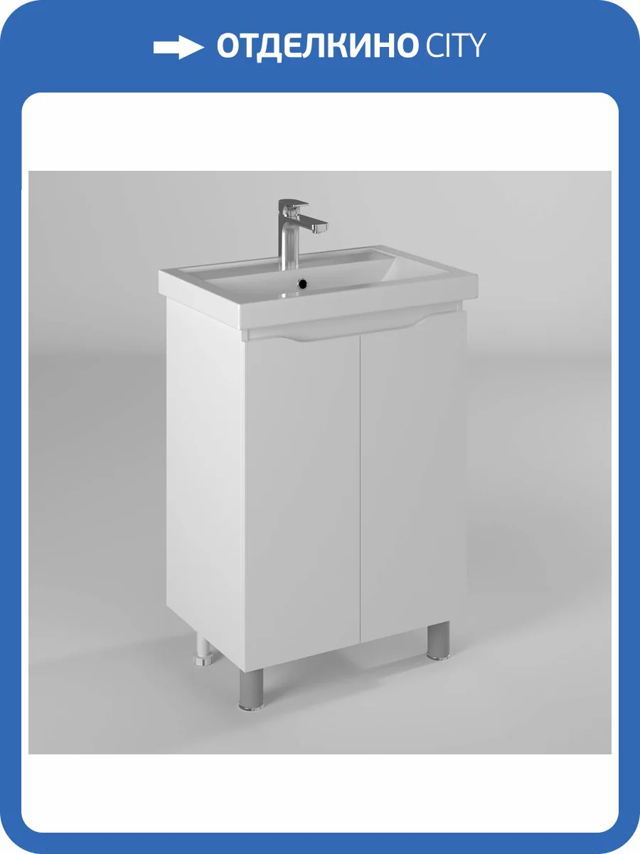 Тумба с раковиной Briz Мальта т2-60, белый глянцевый фото 5