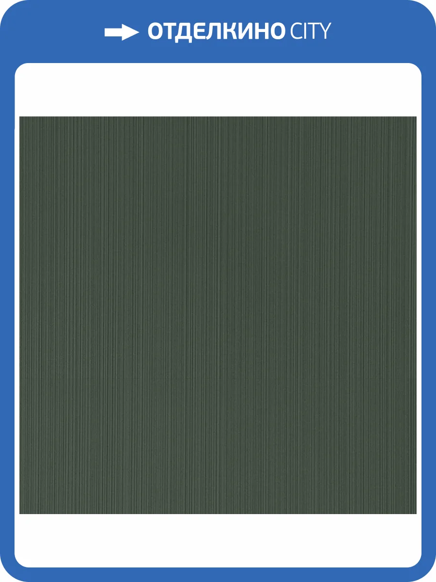 Обои Andrea Rossi Cavolli 54425-8 фото 2