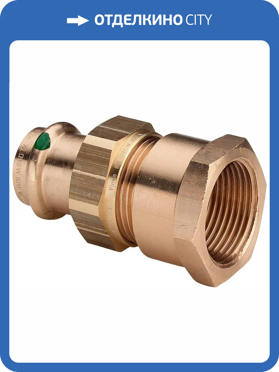 Соединение медное Viega разъемное с внутренней резьбой 15 мм х Rp 1/2 , Sanpress, модель 2262 фото 2