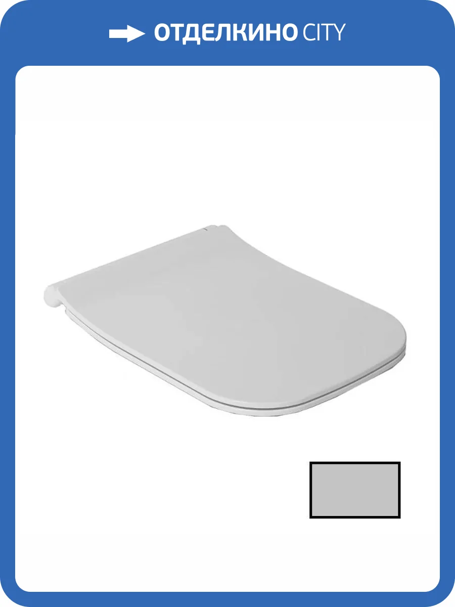 Крышка-сиденье Isvea Vea Cubo 40Z80546I-S серый камень матовый фото 2