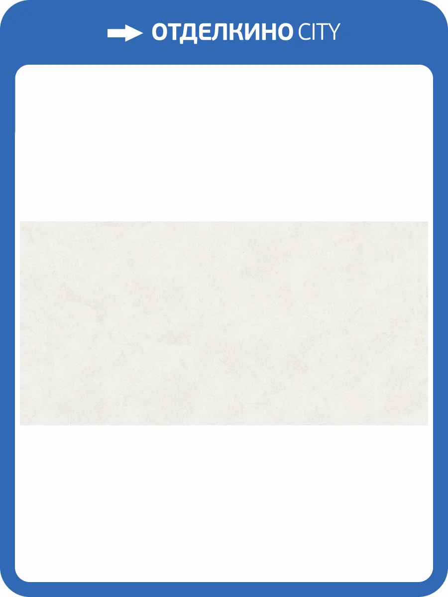 Керамогранит Buono Ceramica Emma EVL4802M Fiore Base Matt 60x120 фото 12