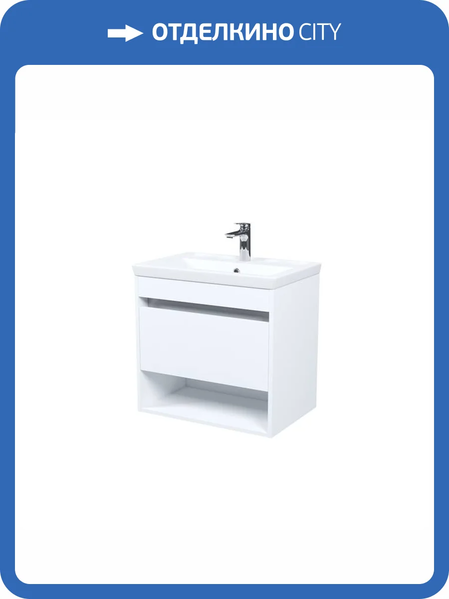 Тумба с раковиной Iddis Zodiac X ZDX60WNi95K 60см, белая фото 8