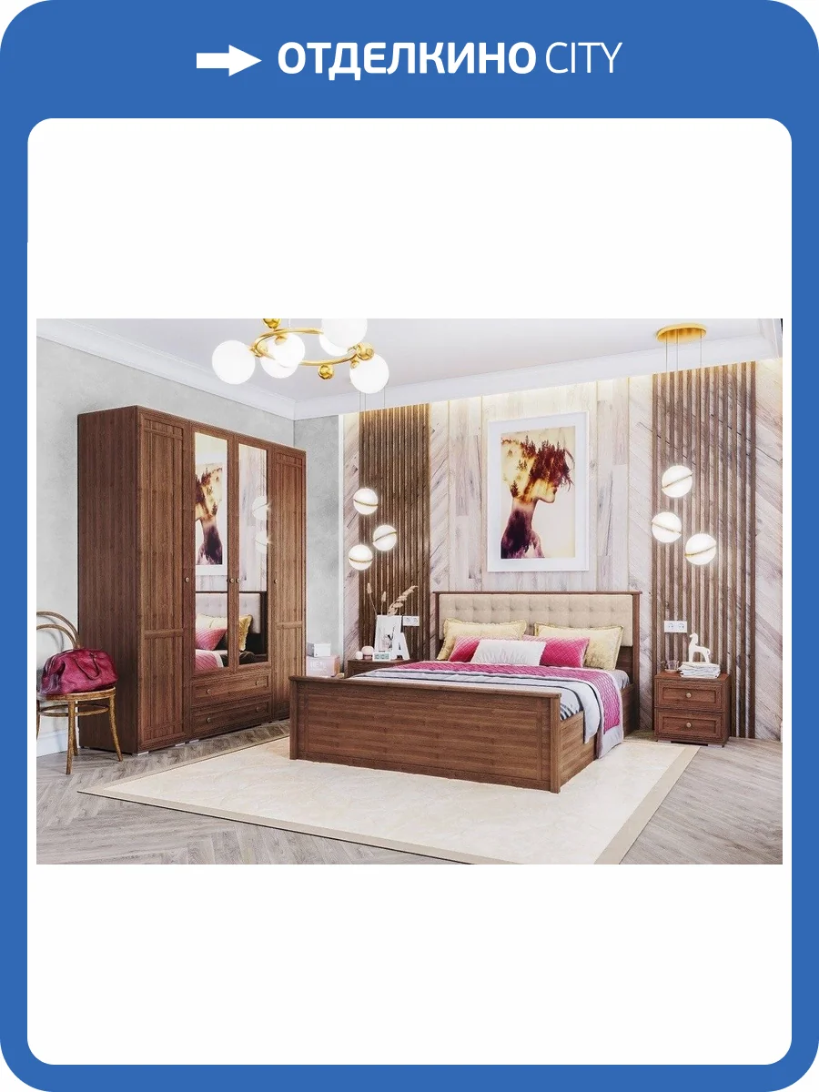 Спальня ТЭКС Ричард Н001539 Комплект 3, орех фото 2