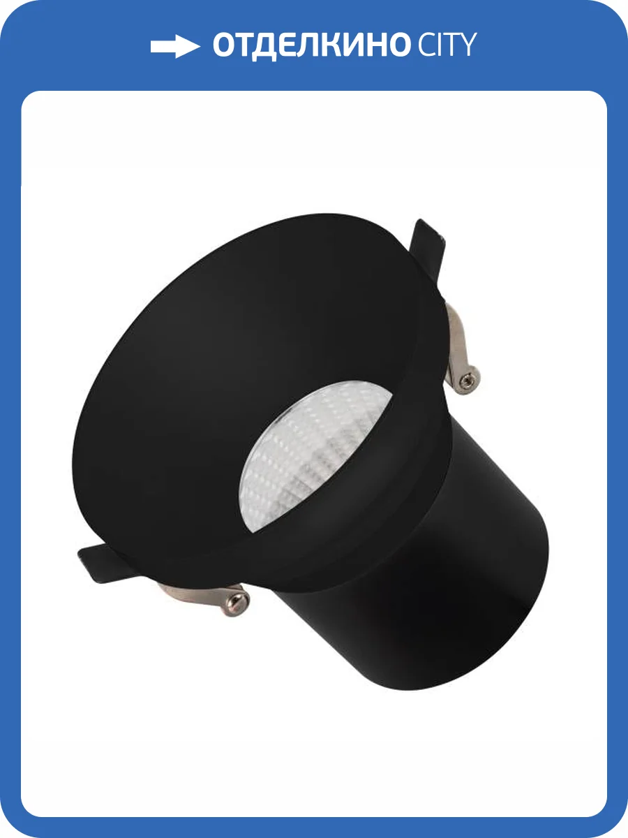 Встраиваемый светильник Arlight Volcano 035447 фото 8