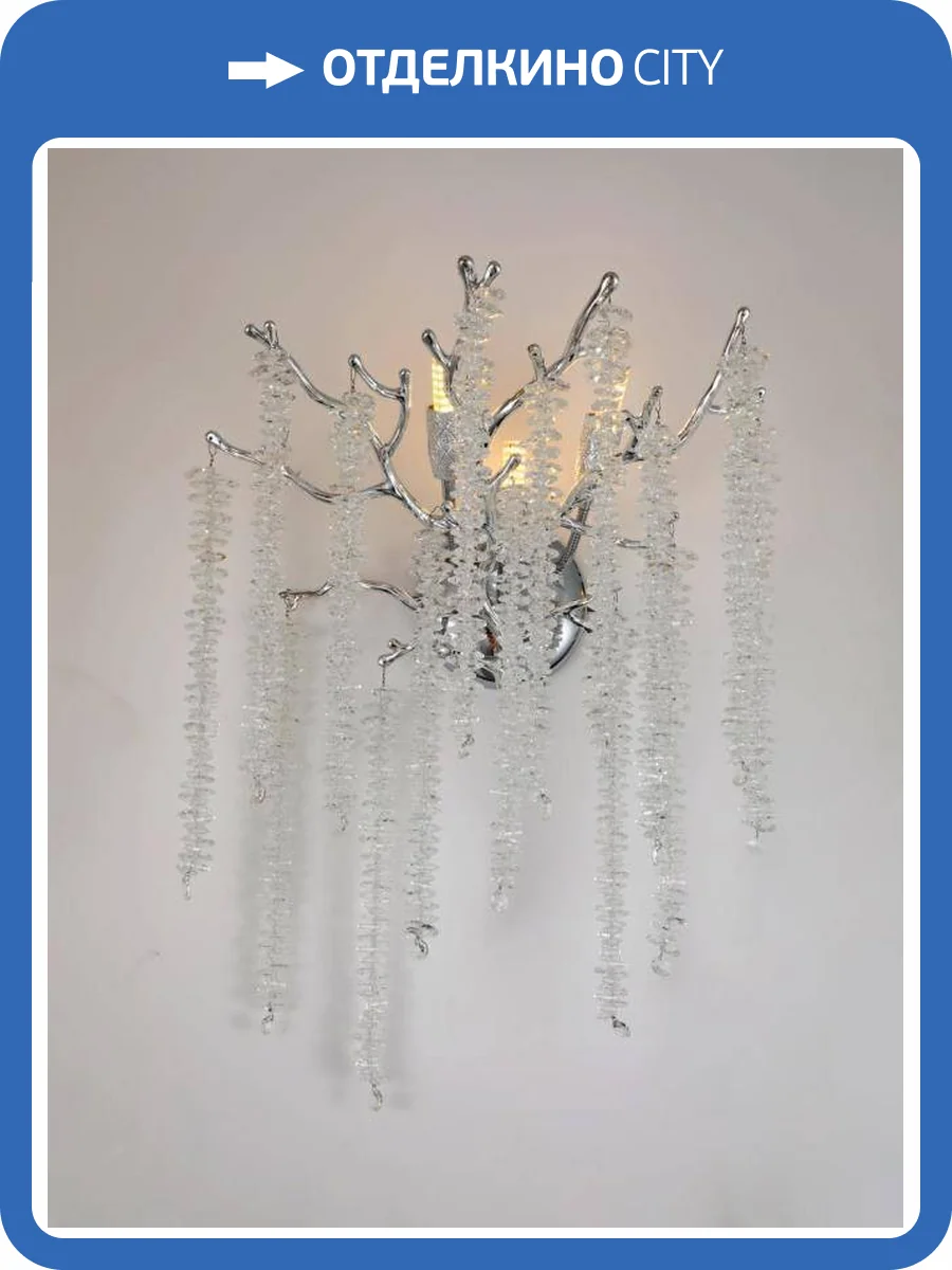 Бра Alfa Light F1924-10 CH фото 2