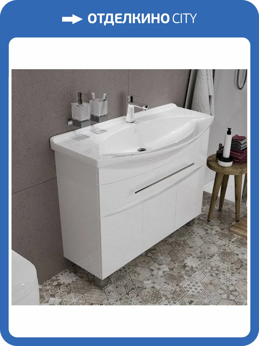 Тумба с раковиной 1MarKa Lina 105Н фото 8