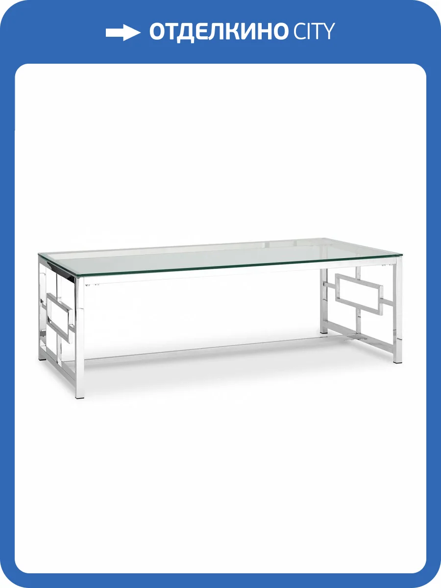 Стол журнальный Stool Group Бруклин ECT-013 сталь серебро 120x60 фото 5