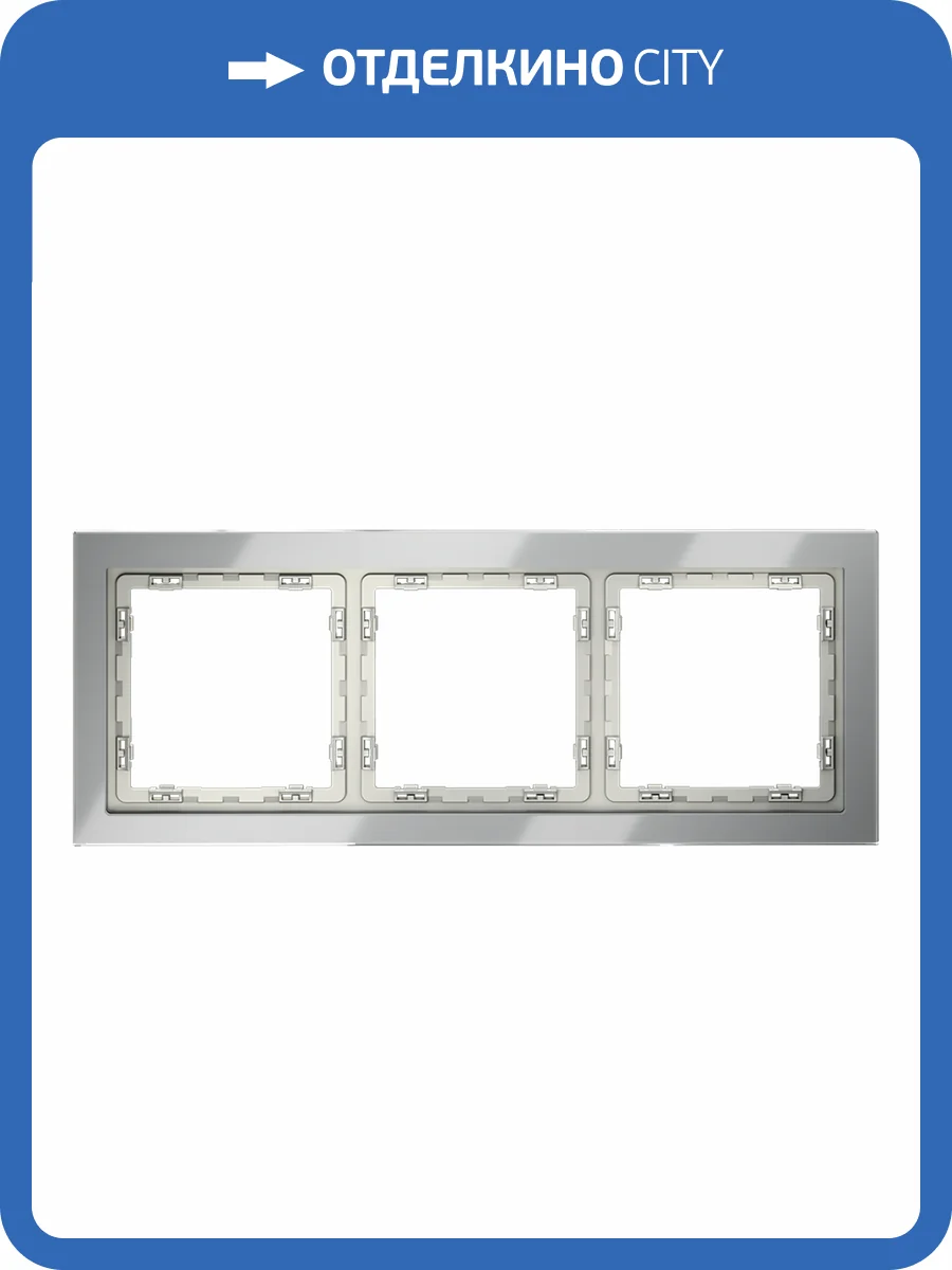 Рамка стеклянная Voltum S70 VLS110305 фото 6