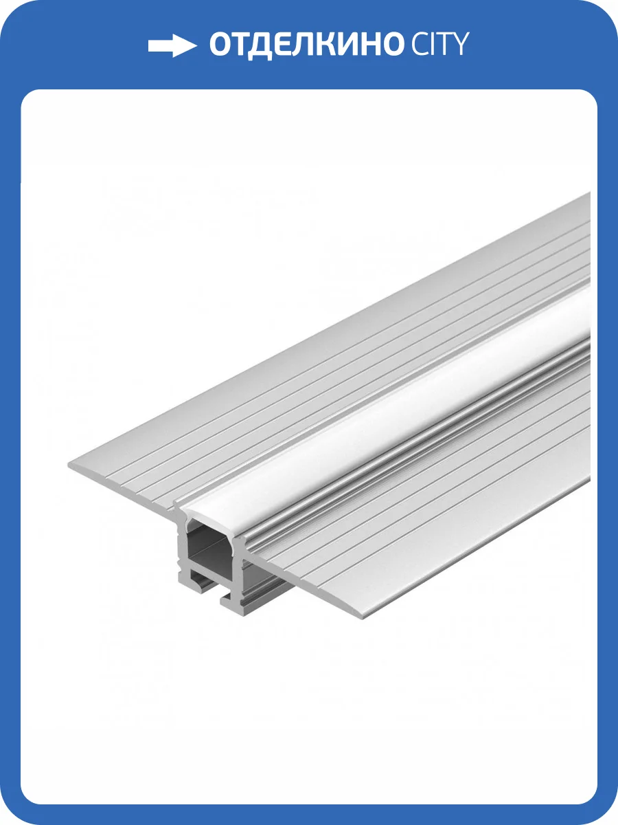 Профиль Arlight PIK-F-HIDE-2000 Алюминий фото 4