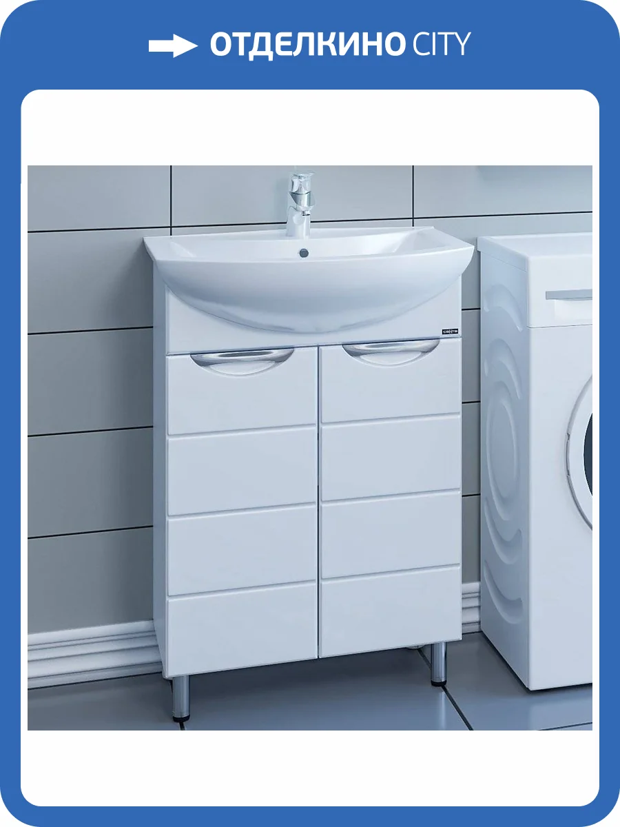 Тумба с раковиной СанТа Родос (Грация) 60 напольная фото 6