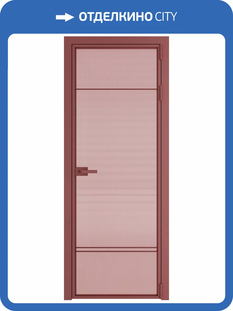 Межкомнатная дверь Profil Doors 4 AX цвет профиля Красный антрацит, стекло безопасное 6 мм мору розовое 600x2000 фото 2