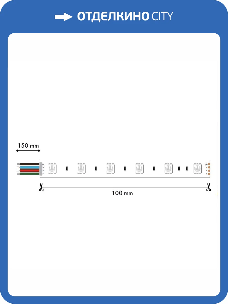 Лента светодиодная Favourite Smd 2001-82720 фото 2