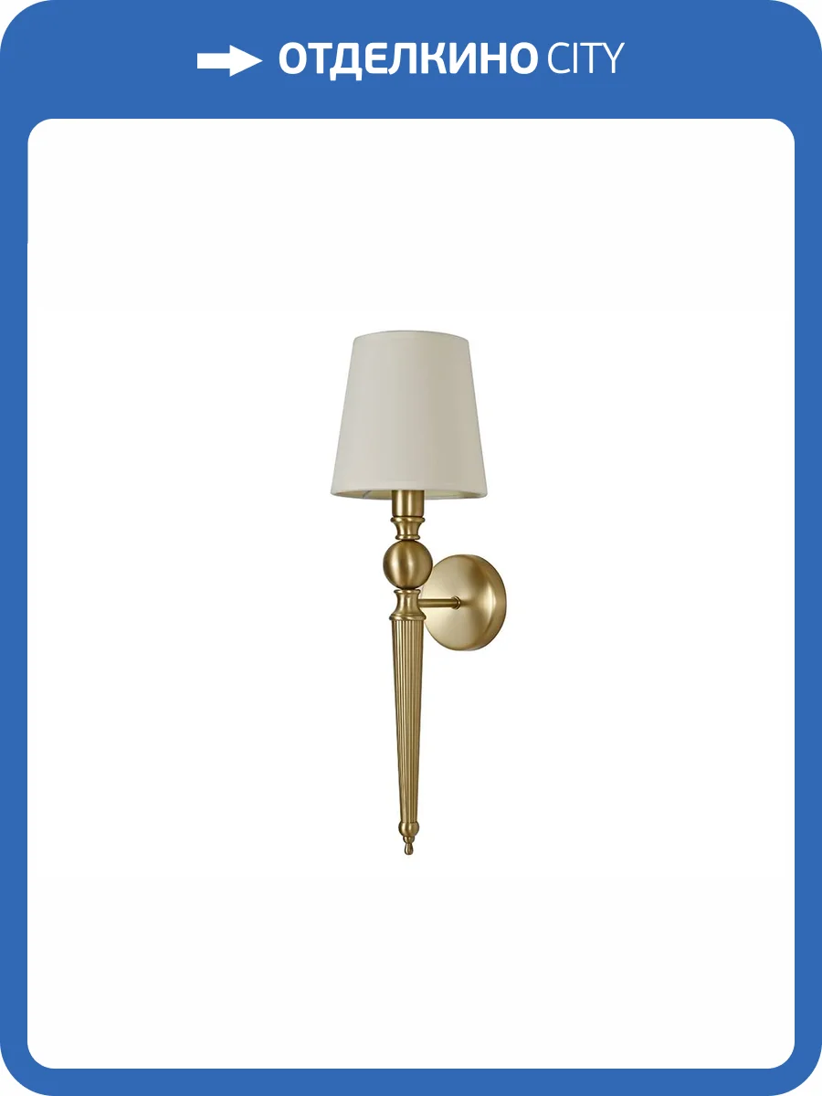 Бра Newport 3161/A brass фото 2