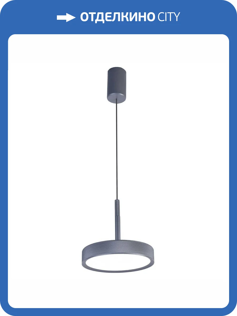 Подвесной светодиодный светильник Favourite Piller 4508-1P фото 4