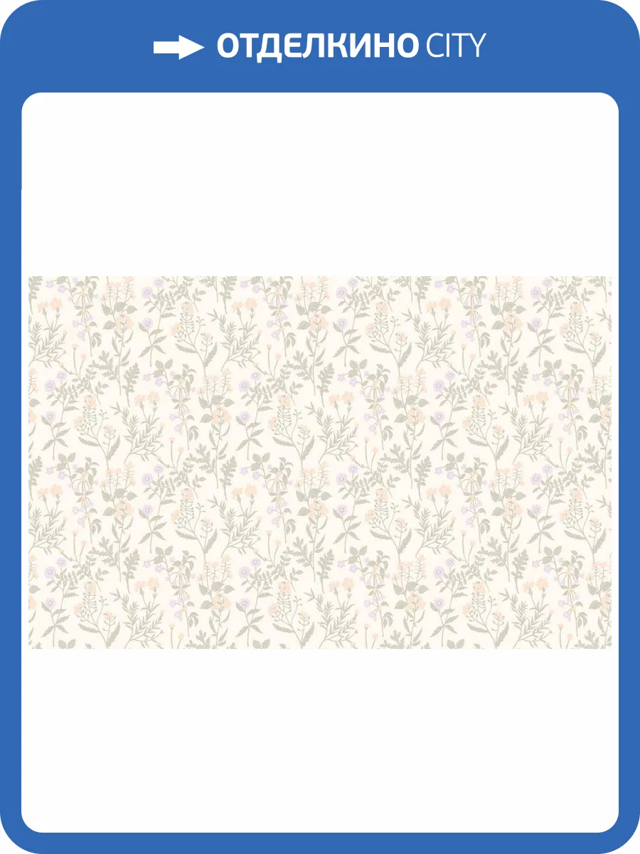 Обои Artsimple Valley ARTS14 001/1 фото 2