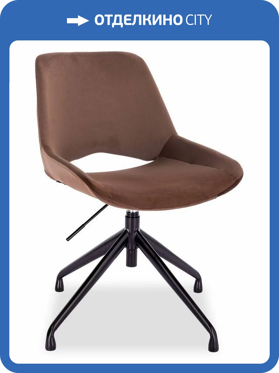 Стул Everprof Oscar 18452, EP Oscar Fabric Chocolate Шоколадный фото 5