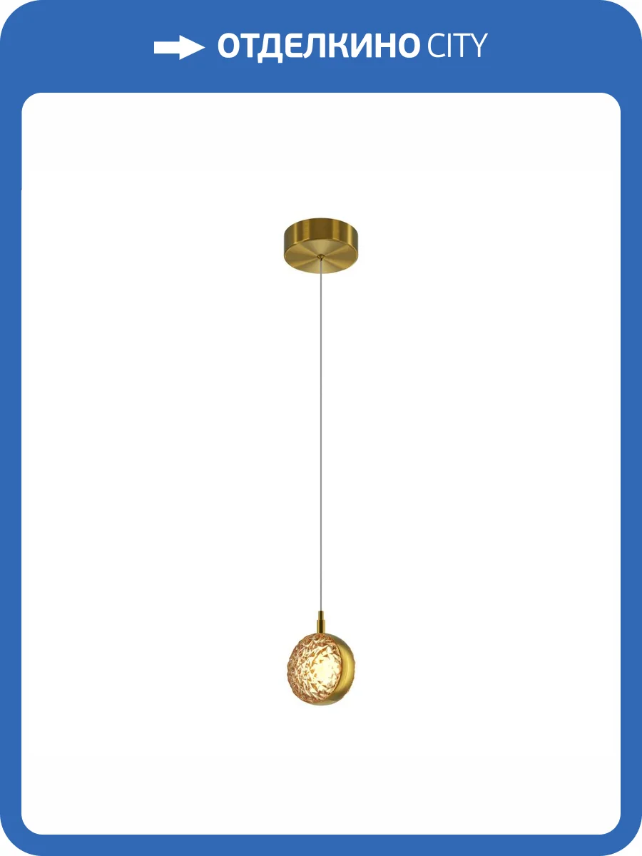 Подвесной светильник Maytoni Mind MOD299PL-L10BS3K фото 5