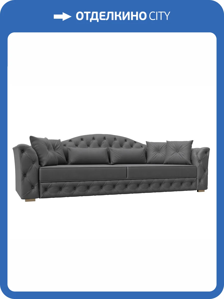 Прямой диван Лига Диванов Артис 126381 JOLY 13 серый фото 8
