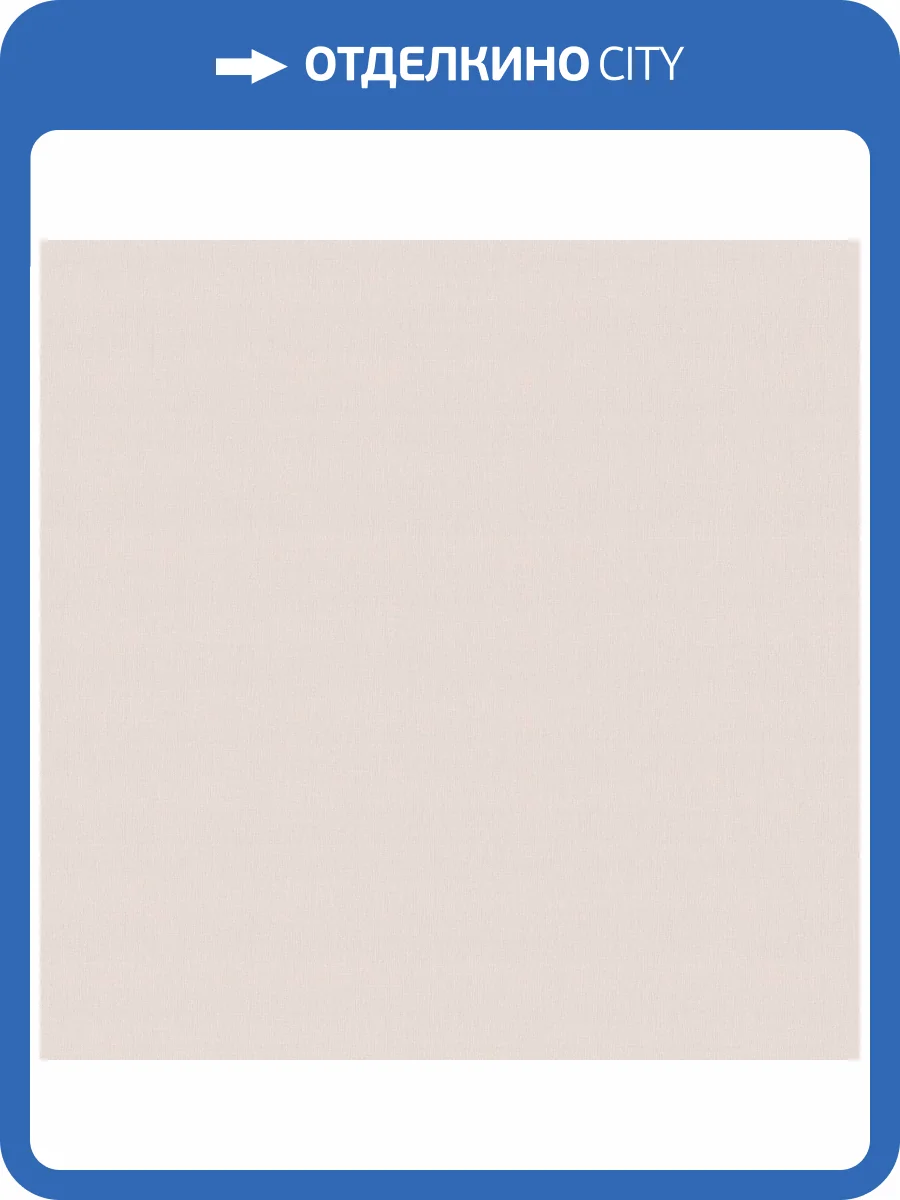 Обои Артекс Absolute II AR11327-03 фото 2