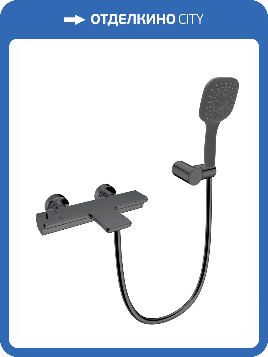 Смеситель для ванны AltroBagno Lamberto 0224 GrMt серый металл фото 3