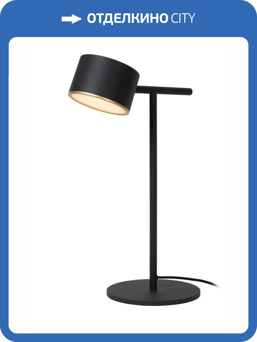 Настольная лампа Lucide Gian 44517/08/30 фото 2