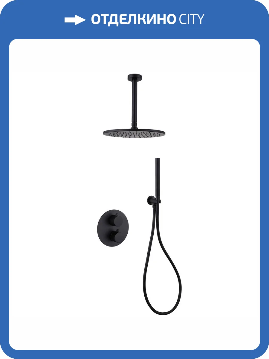 Душевая система Abber Wasser Kreis AF8121B черная матовая, встраиваемая фото 4