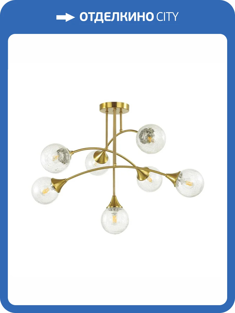 Потолочная люстра Lumion Yoko 4558/7C фото 4