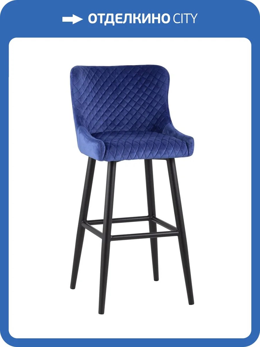 Стул барный Stool Group Ститч MC15B VELVET HLR-65 DUAL синий фото 6