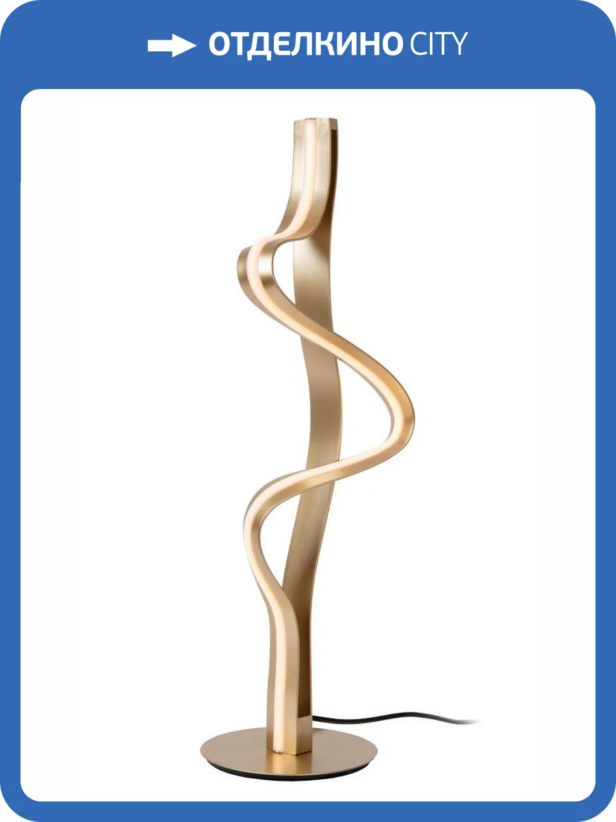 Настольная лампа Lucide Lambada 52501/19/02 фото 2