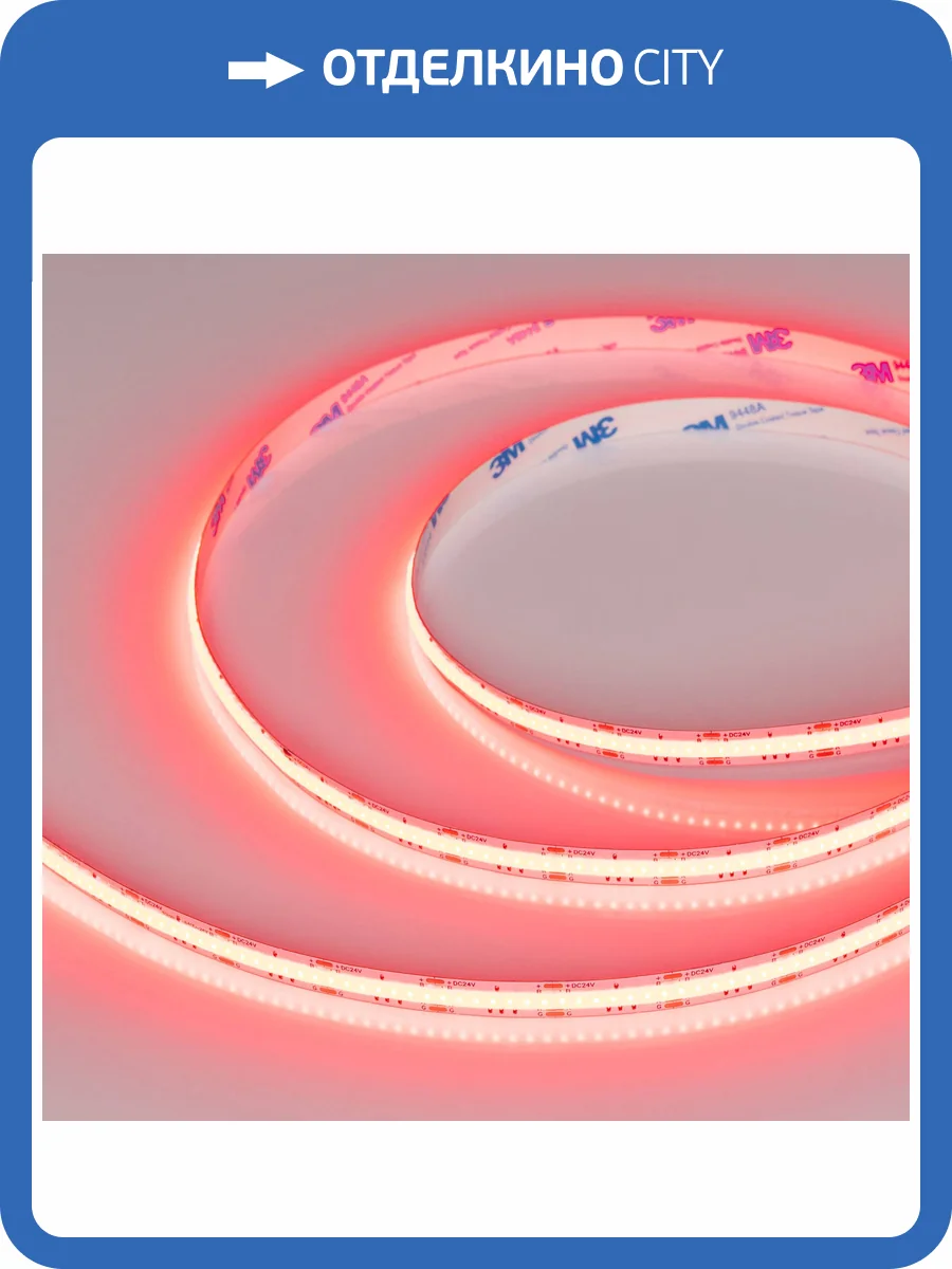Лента светодиодная Arlight Cob 39742 фото 8