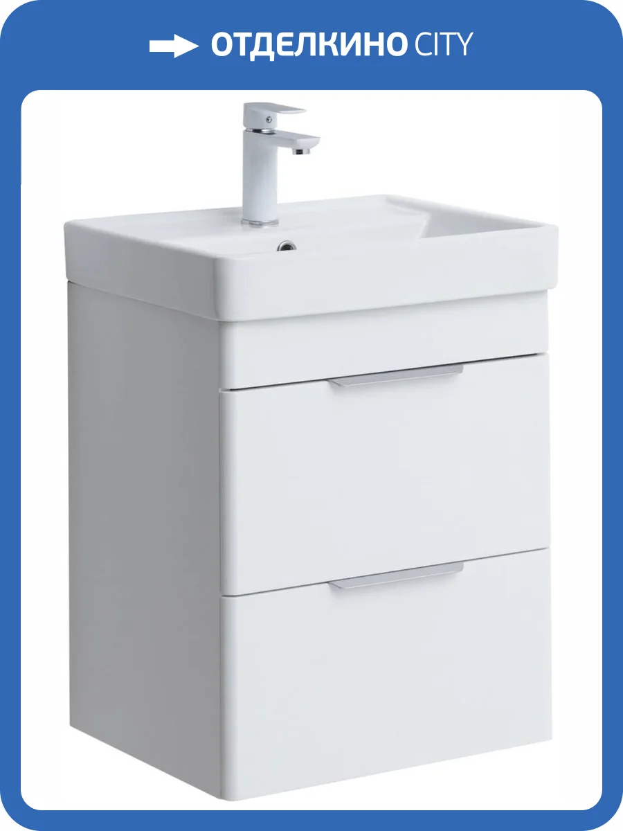 Тумба с раковиной Aquanet Ирис new 00310143 50 белый глянец, 2 ящика фото 4