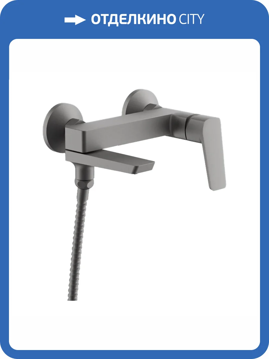 Смеситель для ванны Belz B60715-3 оружейная сталь фото 3