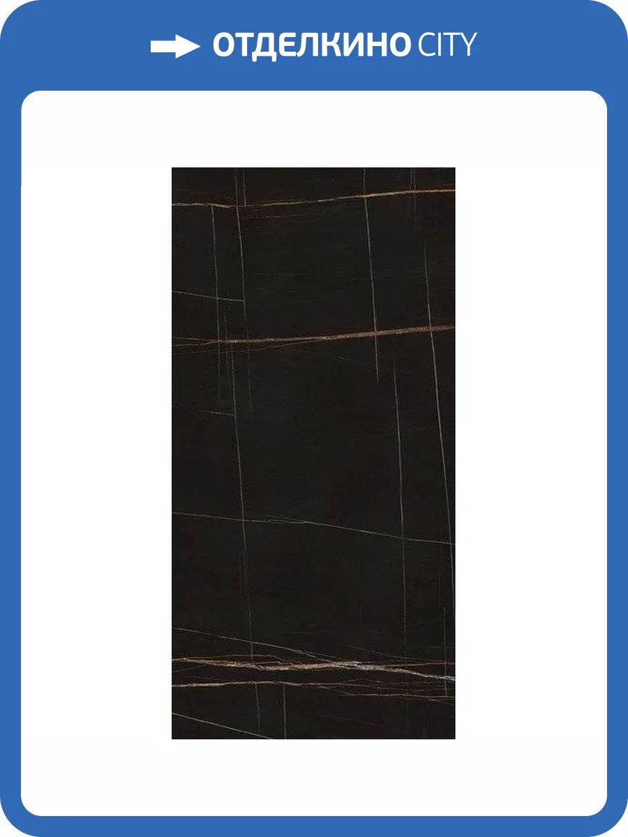 Керамогранит Ariostea Ultra Marmi UM6SK157585 Sahara Noir Lev Silk 75x150 фото 7