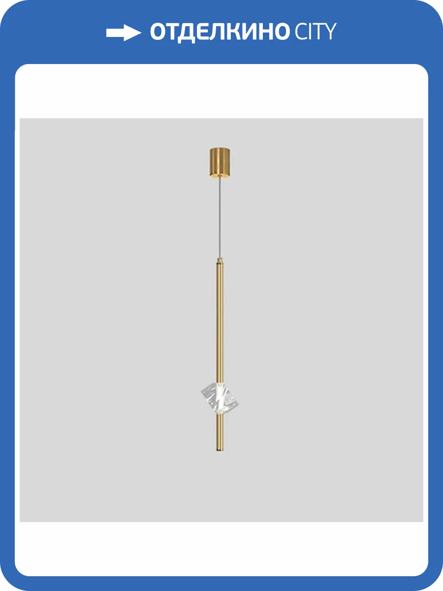 Подвесной светодиодный светильник Imperium Loft Pardis 212922-23 фото 6