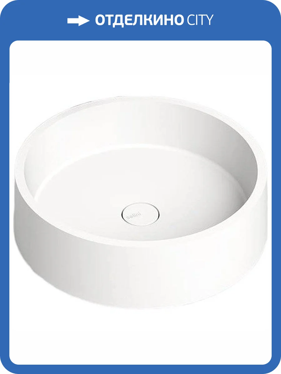 Раковина Salini Gloria 1102201M 01 45 см фото 6