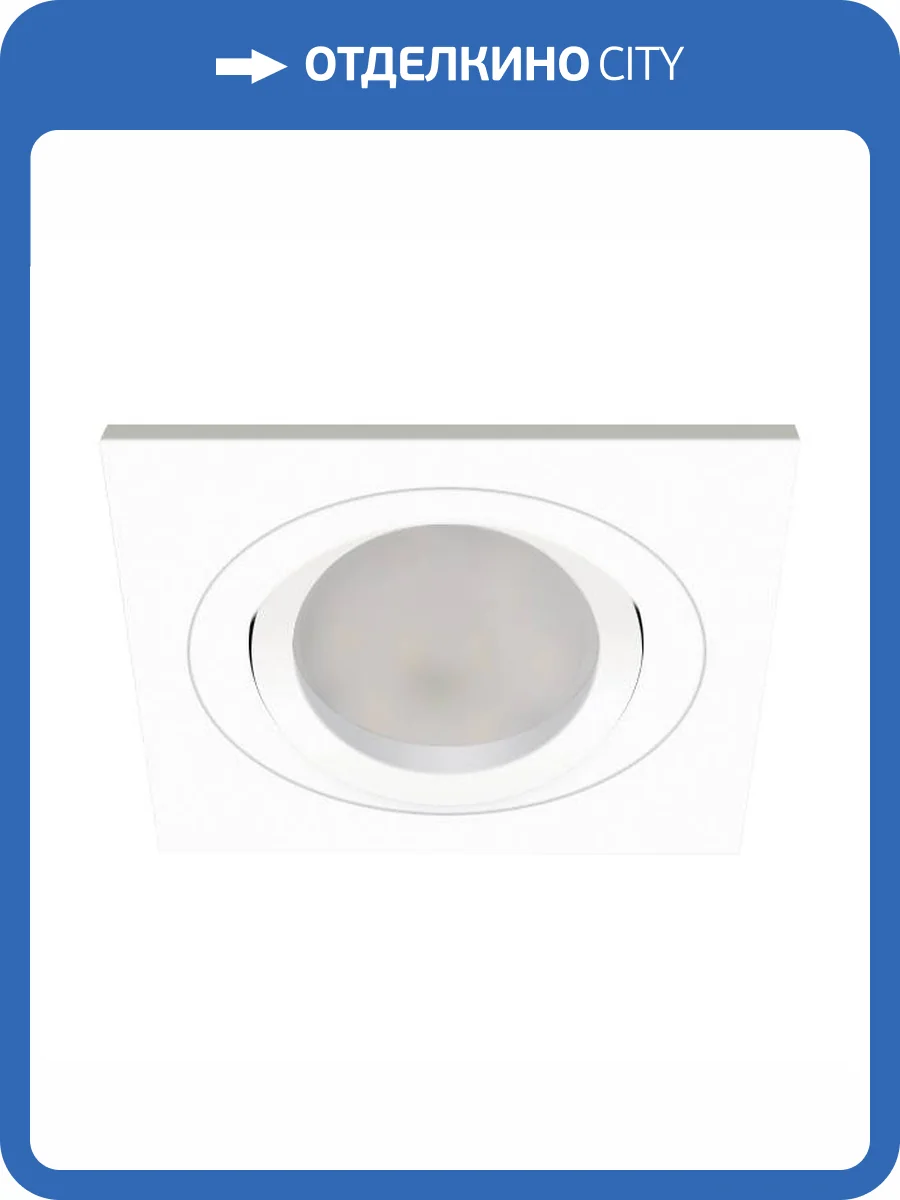 Точечный светильник Kanlux SEIDY CT-DTL50-W/M 19454 фото 2