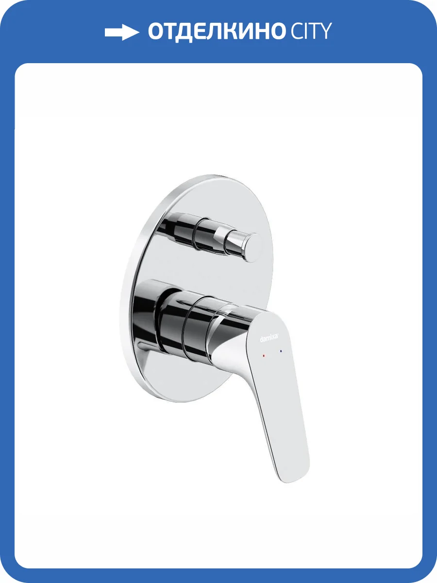 Смеситель для ванны Damixa Jupiter 777100000 хром фото 6
