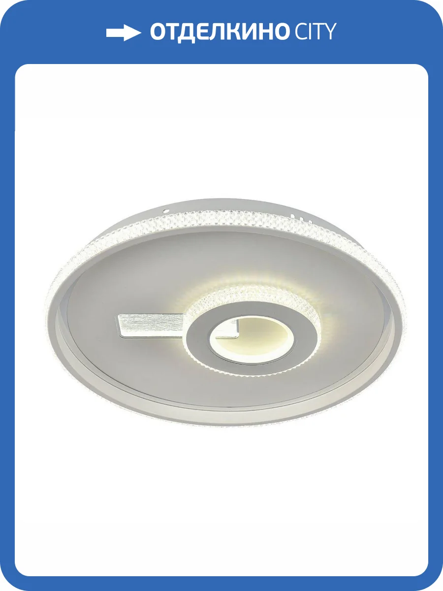 Потолочный светодиодный светильник Escada Apus 600/S LED фото 5