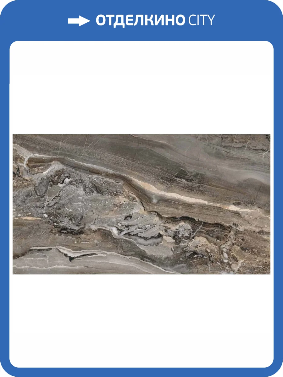 Керамогранит Primavera NR010 Botein Dark Orobico 30x60 фото 8