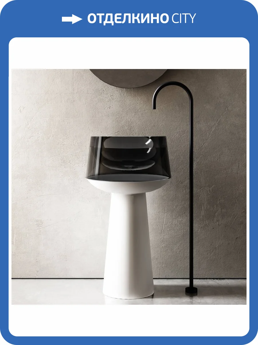 Раковина Abber Kristall AT2706White-Onyx отдельностоящая, прозрачная, 50 см, бело-черная фото 6