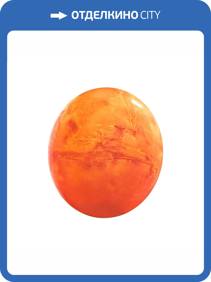 Накладной светильник Sonex Mars 7725/AL фото 9