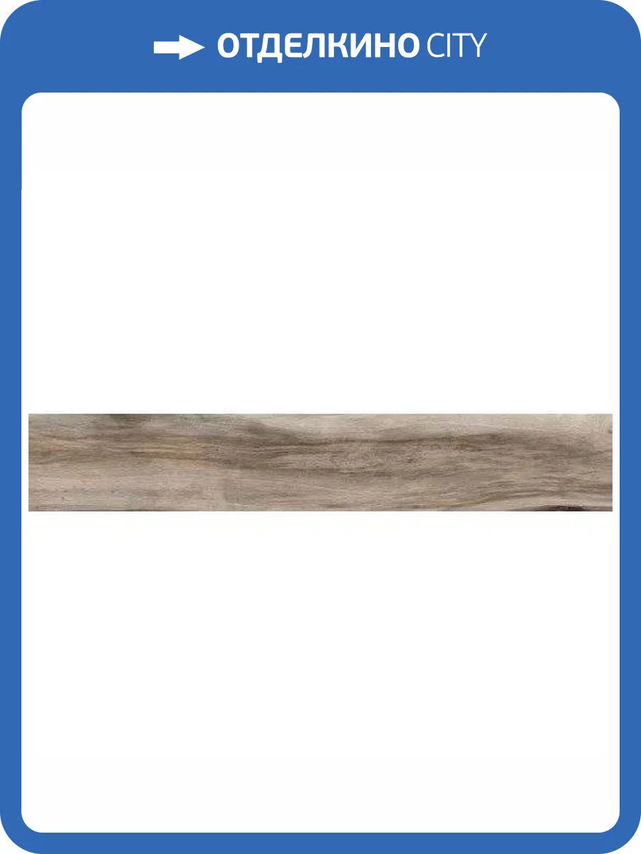 Керамогранит Rondine Group RHS Living J86356 Cenere 7.5x45 фото 2